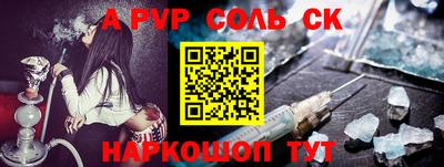 ГАЛЛЮЦИНОГЕННЫЕ ГРИБЫ Пугачёв