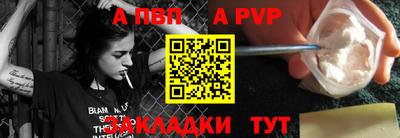 прущая мука Пыть-Ях