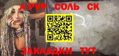 бутират Пушкино