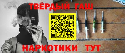 бутират Пушкино
