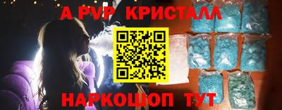 ГАЛЛЮЦИНОГЕННЫЕ ГРИБЫ Пугачёв