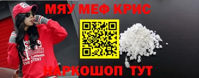 бутират Пушкино