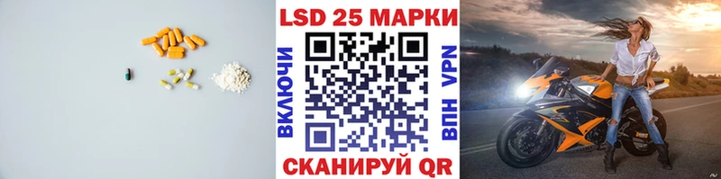 Лсд 25 экстази ecstasy где продают Можга