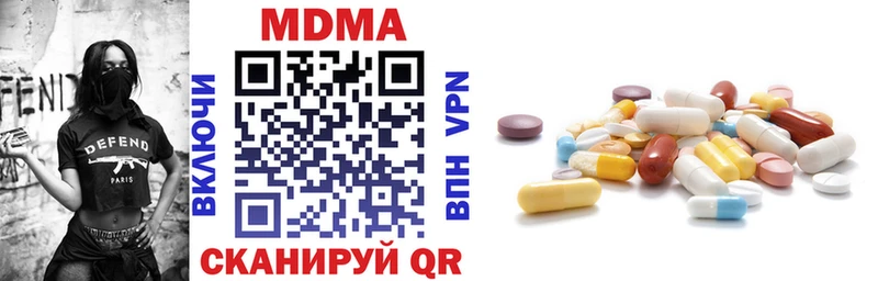 дарк нет формула Можга MDMA молли