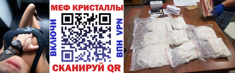 МЕФ mephedrone  как найти закладки  Можга 