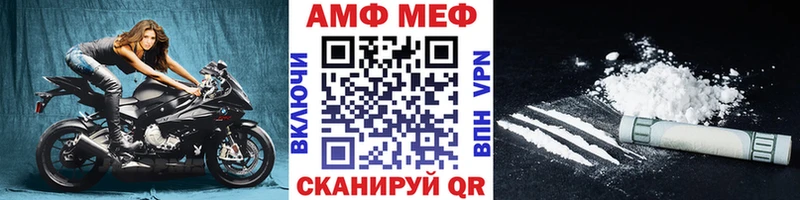 МЕТАМФЕТАМИН витя наркошоп Можга