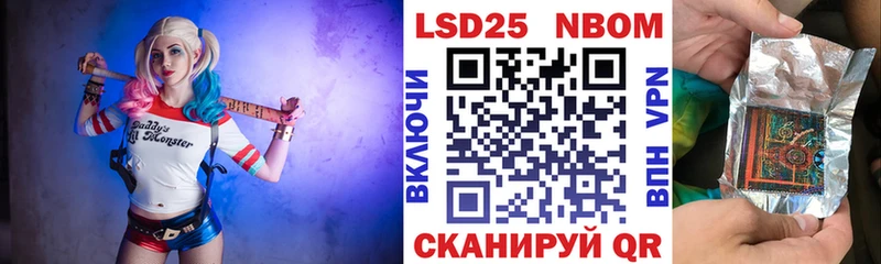 даркнет как зайти  Можга  Наркотические марки 1,5мг 