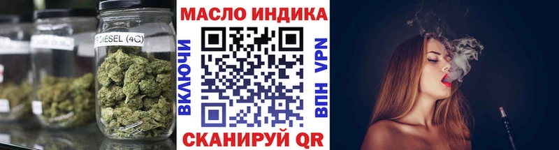 блэк спрут зеркало  Можга  это как зайти  Дистиллят ТГК THC oil 