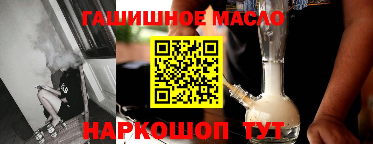 Меф МЯУ МЯУ   ГАШ  Марихуана  Можга  Вход с VPN 