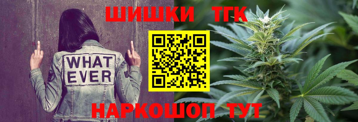Канабис гибрид  Бошки Шишки марихуана  Можга  Вход с VPN  МАРИХУАНА Amnesia 